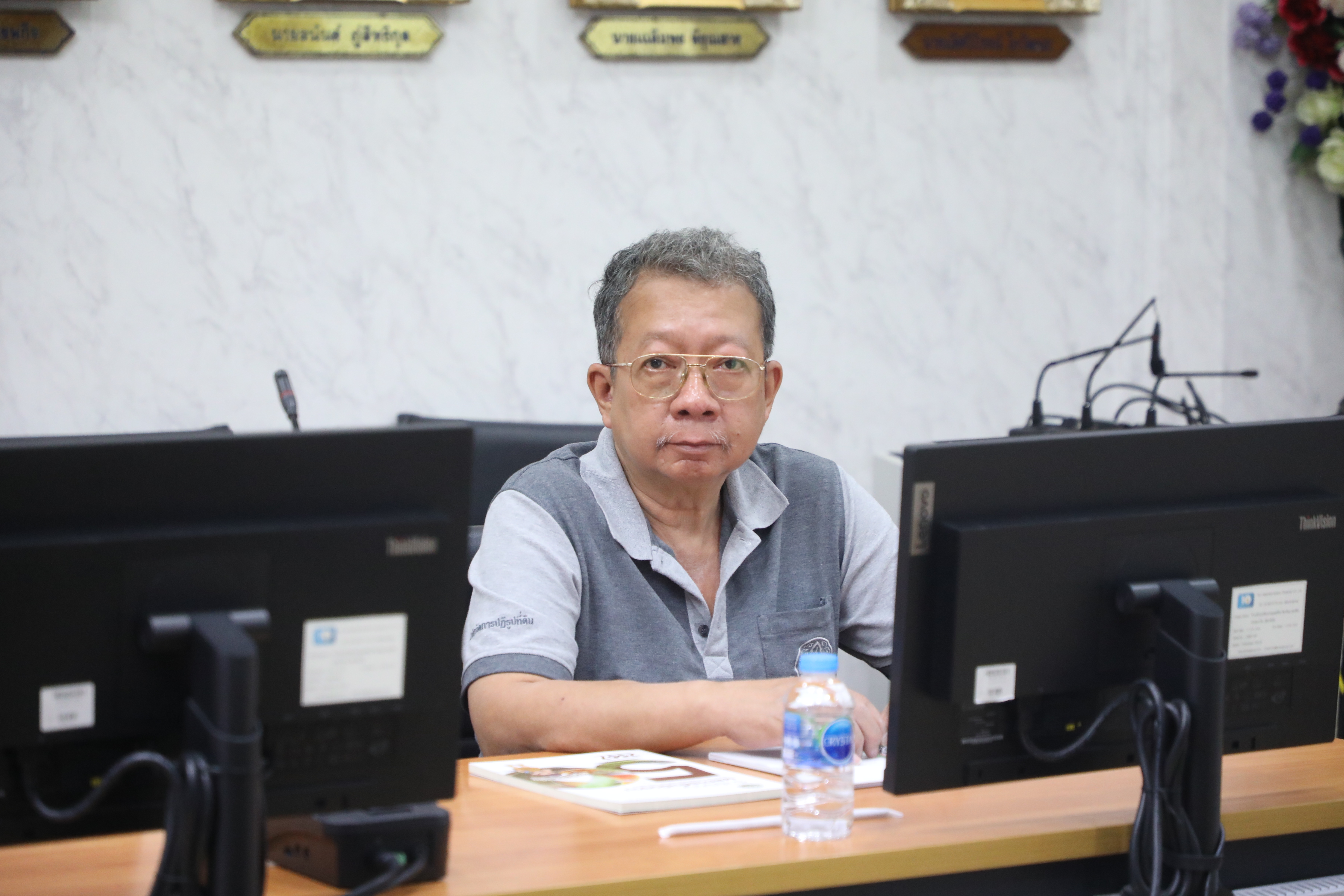 title - ส.ป.ก. ประชุมคณะทำงานจัดทำรายงานผลการดำเนินงานกองทุนการปฏิรูปที่ดินเพื่อเกษตรกรรม ประจำปีงบประมาณ พ.ศ. 2568 ครั้งที่ 1/2569